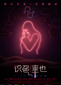 欧美一二三区精品