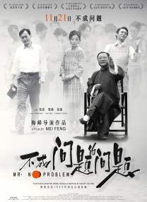 狠狠色丁香久久婷婷综合五月