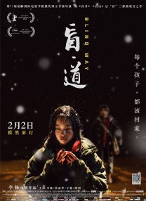 激情五月婷婷