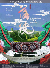 亚洲区精品