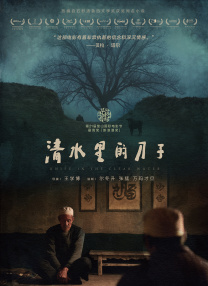 欧美一区二区在线播放