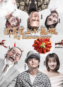 男人的天堂在线