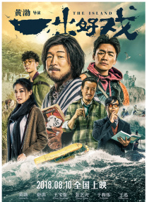 成人国产精品一区二区免费看