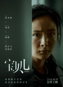 女孩与恩师的关系