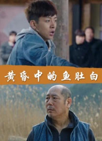 男女在一起差差差