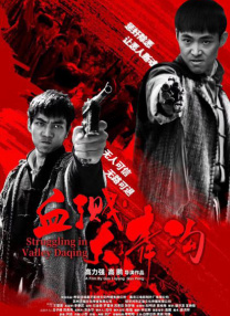 公主的第十次相亲