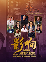 她的房事