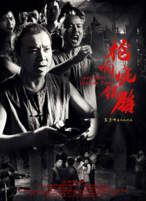啊灬啊灬啊灬快灬高潮了听书