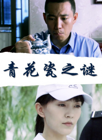 大胸妈妈