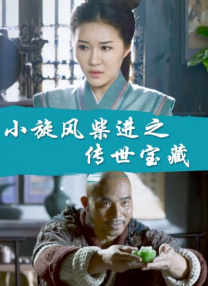 色噜噜狠狠在爱丁香