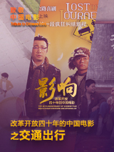 欧美性色网