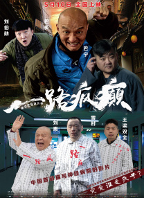 爽好多水快