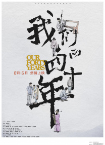91中文字幕在线一区