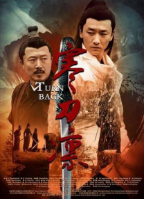 诚实：好媳妇