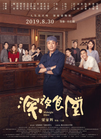 国产a在亚洲线播放