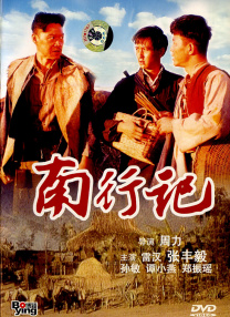 欧美一区二区视频在线