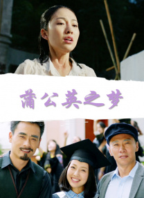 小小姑娘电影播放