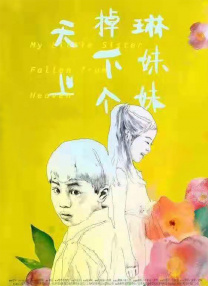 涩色涩