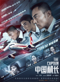 久久破处