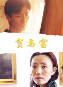 男人被口爽还是进去爽