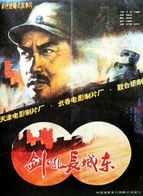 骚插