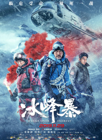 国产高清一二三区