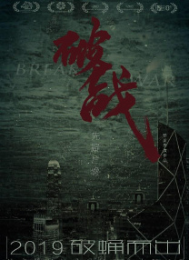 如如影视理论电影