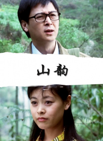 狠狠色综合久久丁香婷婷