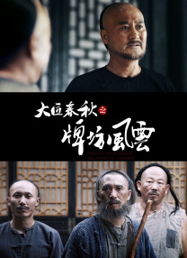 舒淇徐锦江三级做爰