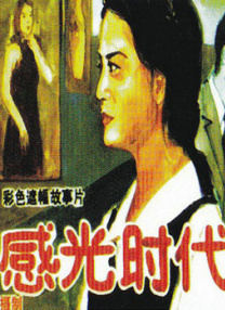 五月丁香啪啪