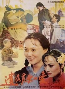 有夫之妇的性爱