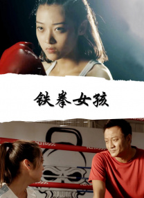 好囚犯