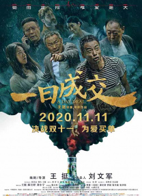 裸体床戏吻戏