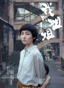 性爱偷拍