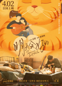 国产精品亚洲成在人线