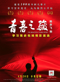 成人午夜在线视频