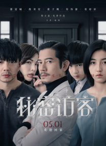 国产精品自产拍在线观看