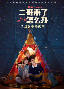 情侣插秧姿势参考绘画