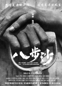 www.中文字幕在线观看