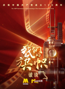 色即是空