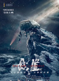 欧美综合自拍