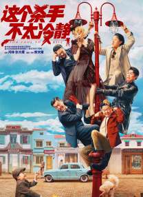 那个男人的秘密