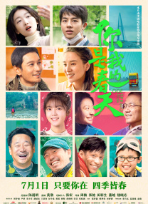 激情伊人