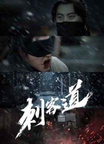爱在爱中2020