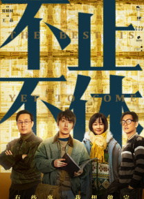 那天晚上我梦见
