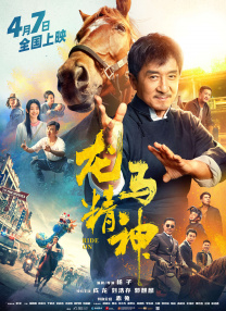 激情另类图