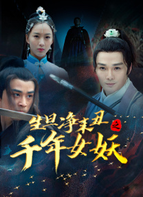 法国电影《囗交》无删减版
