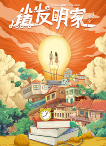爱的速递