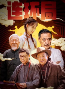 日本 伦理片