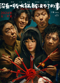 aaaaa级片